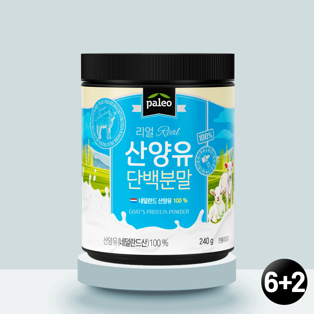 팔레오 100% 리얼 산양유단백질 240g 6+2통